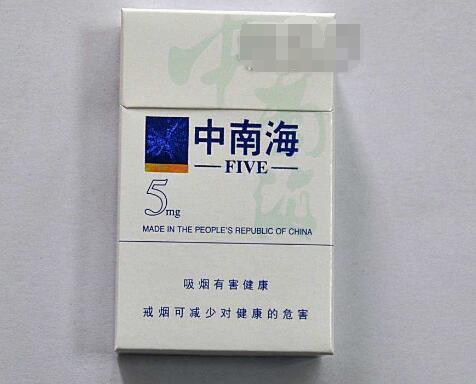 免税芒果香烟批发