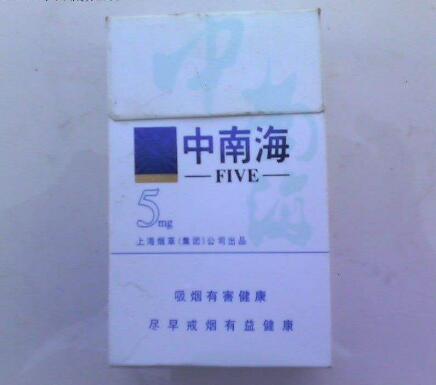 免税云烟香烟批发