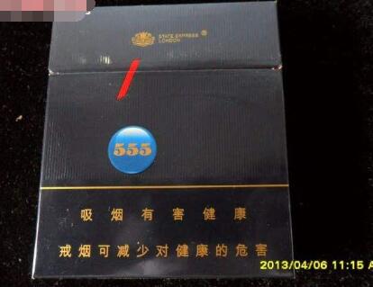 云霄香烟品牌及价格表图片