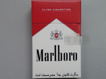 允许私人进口香烟的国家