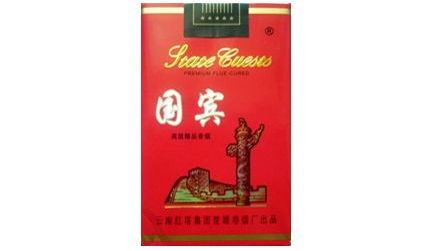 九台香烟批发价格一览表