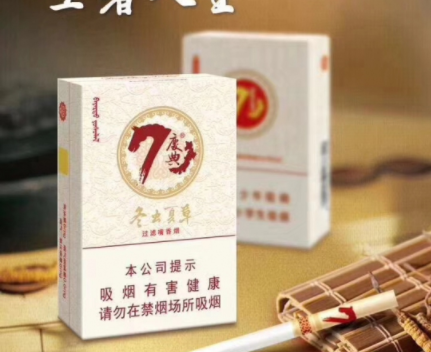 头条！汕头免税烟厂家一手货源“八方来财”