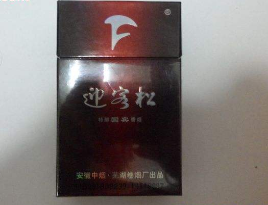 新塘批发香烟地址查询