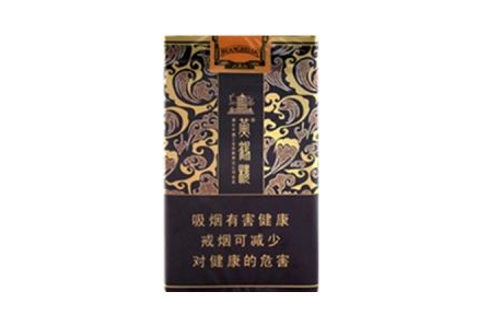招财进宝香烟批发价格表