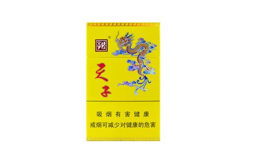 7元雪莲香烟