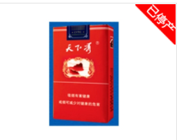 免税双喜(沪)香烟货源