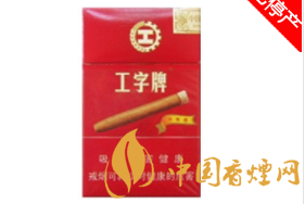 红河香烟硬88批发价格
