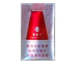 津南香烟批发价格表