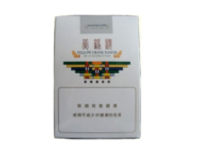 正品客家香烟多少钱一盒