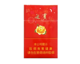 兰黑中支香烟批发