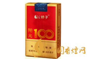 石家庄万达进口香烟店