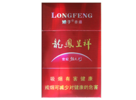 爆珠香烟价格表排行榜最新