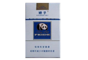 最高端金圣香烟价格