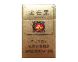 七星香烟免税爆珠多少一包