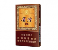 阿拉山口有进口香烟么吗