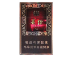 香梅香烟批发