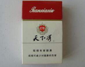 酒席香烟批发价格表