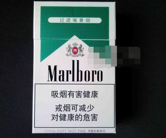 海南市场香烟批发价格表
