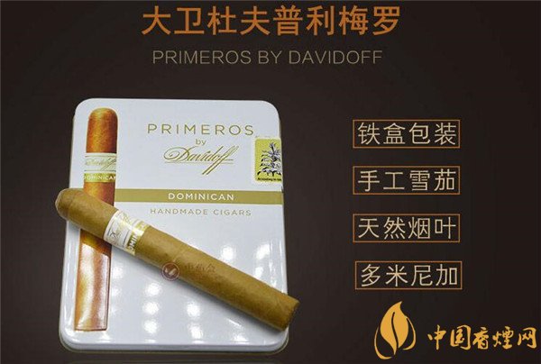 正品环球香烟多少钱一包