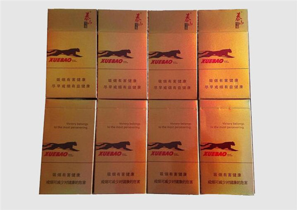 云霄香烟一览价格表图片