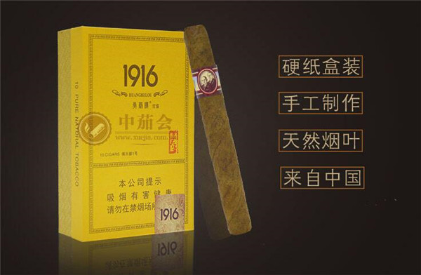 岑巩香烟批发价格表