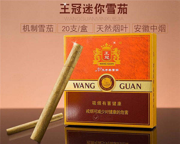 八十年代最高档的香烟