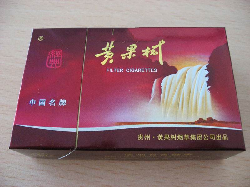 10元上游香烟好抽吗