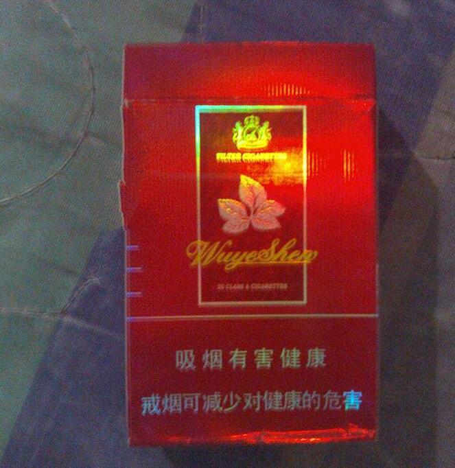 深圳爱喜爆珠香烟价格表