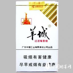 正品红河香烟多少钱一条