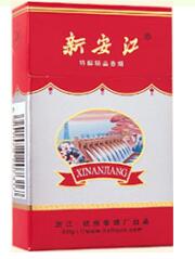 景德镇进口香烟