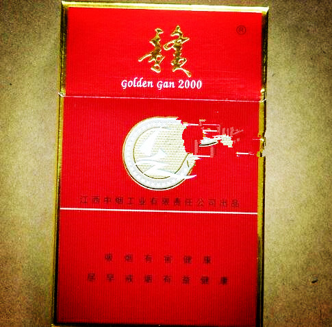 云霄香烟工厂直发价格表