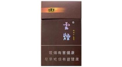 权威发布！香烟一手货源低价批发支持货到付款“若明若暗”