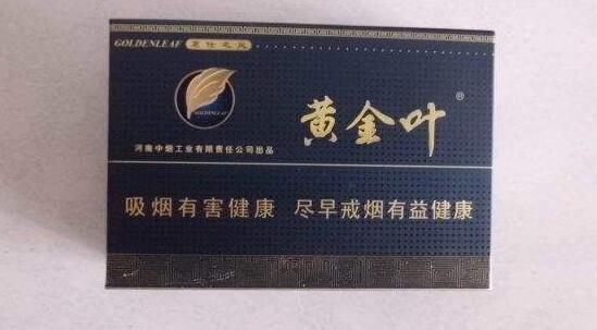 高档红山茶香烟多少钱一包