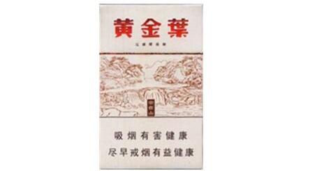 项城进口香烟价格表大全
