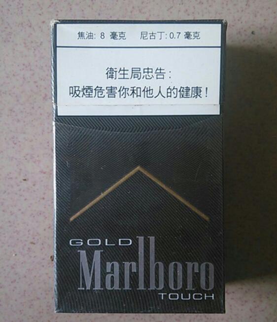 手工香烟批发价格表