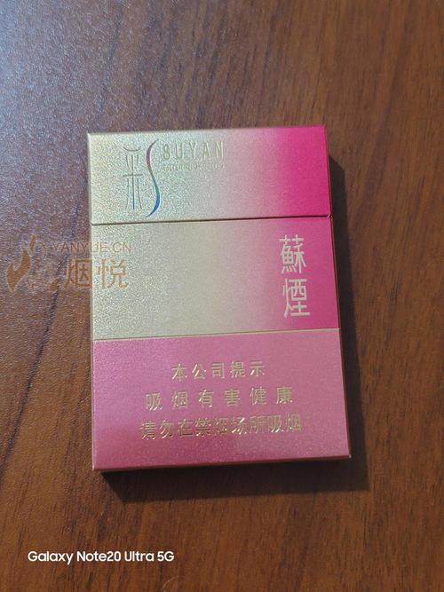江苏作为中国烟草大省之一，其高端香烟品牌在市场上享有很高的声誉。以下是江苏几款较为知名的高端香烟品牌